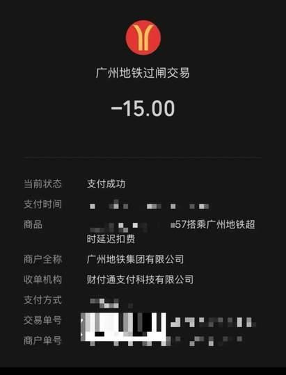广州一位姓方的女士坐地铁到番禺广场站，本来打算直接出站，路过站内一处读书空间，就