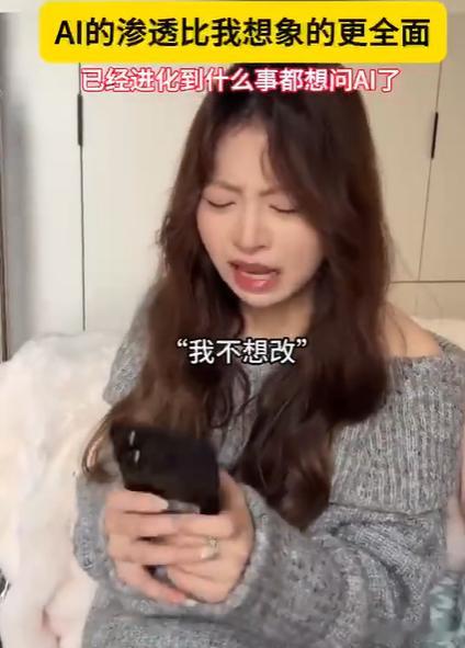 AI的渗透比我想象的更全面 不知不觉间AI已经走进千家万户，不管是专业问题还是生