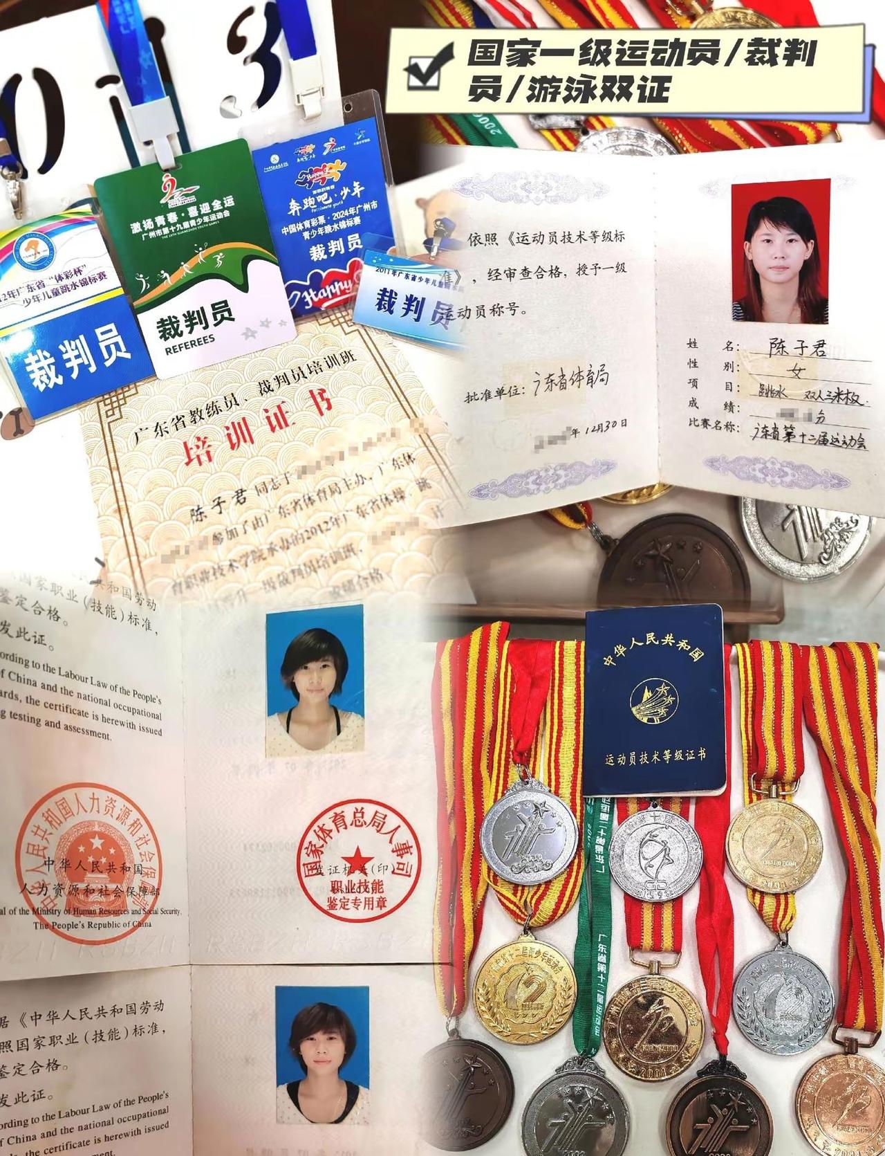 奋斗14年运动员获得荣誉/体育覆盖我青春。5年技巧，9年跳水，每一张证书都是自己