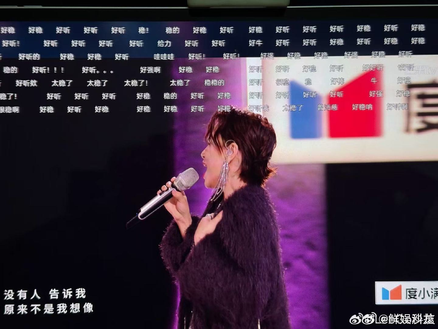 李心洁 好听乘风初舞台第二场 乘风2026 原来李心洁才是隐藏唱将！演员身份太出