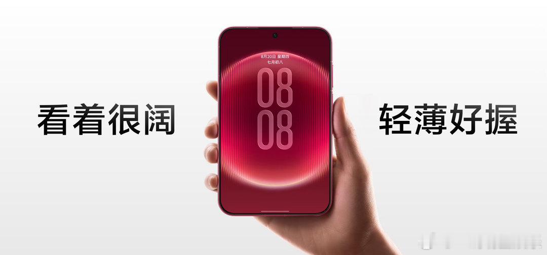 为什么华为苹果都在出阔手机曝华为阔直板8月28日陆续到店201g的阔直板还上了7