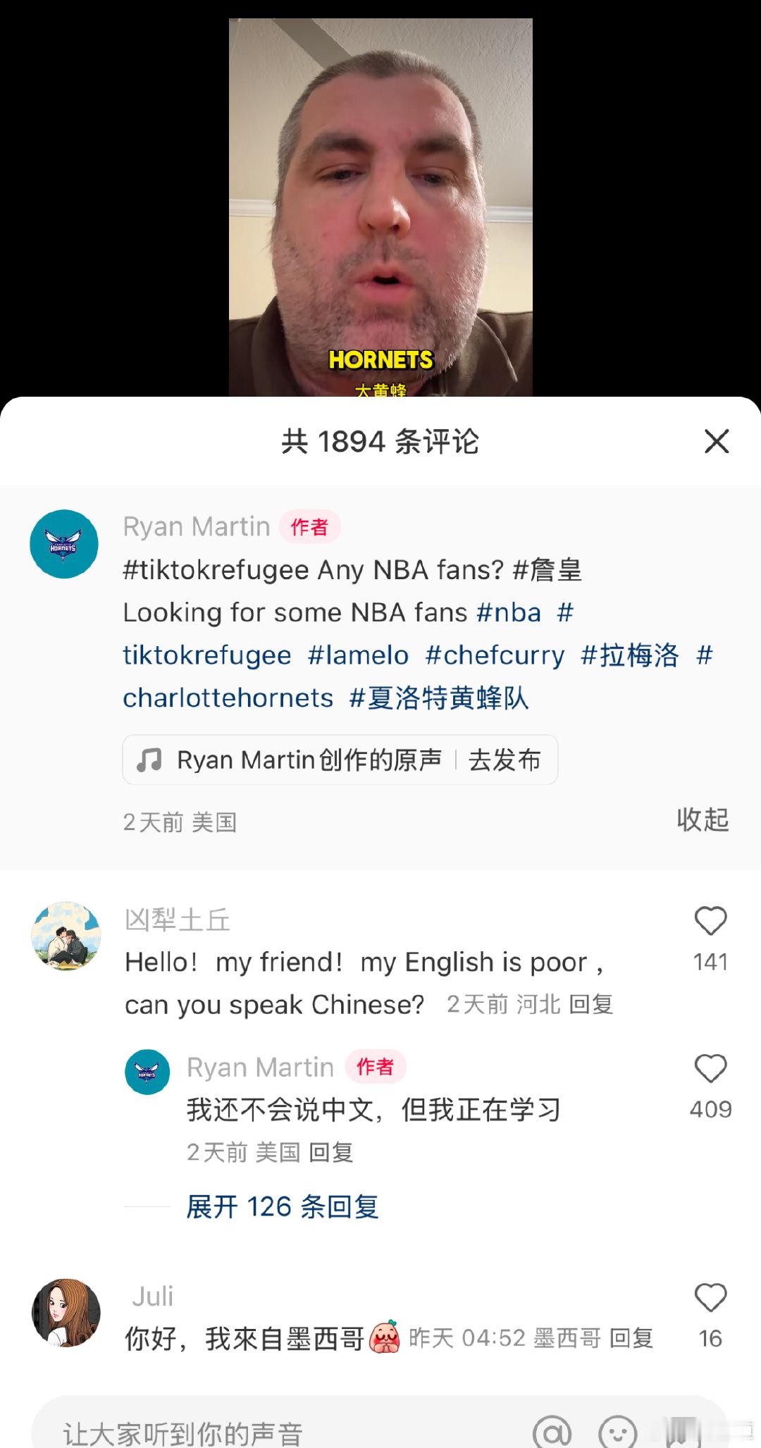 NBA30队连夜入驻小红书  NBA三十支球队集体亮相小红书，球迷们不仅能更接近