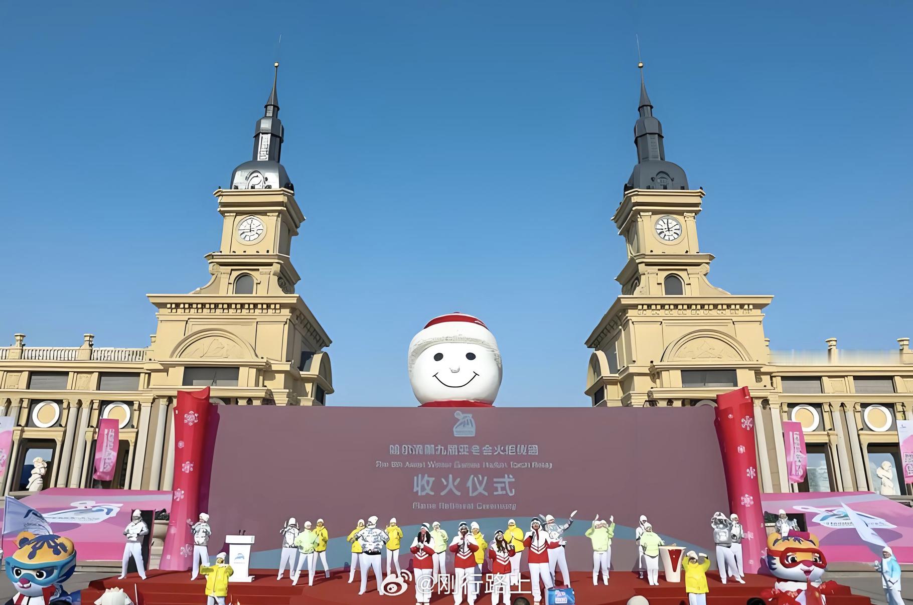 2月8日，哈尔滨亚冬会自由式滑雪女子U型场地技巧决赛，中国选手李方慧、张可欣包揽