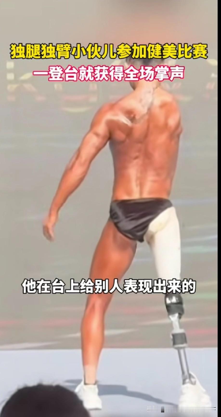 生命不止，奋斗不息！
为他点赞[赞]