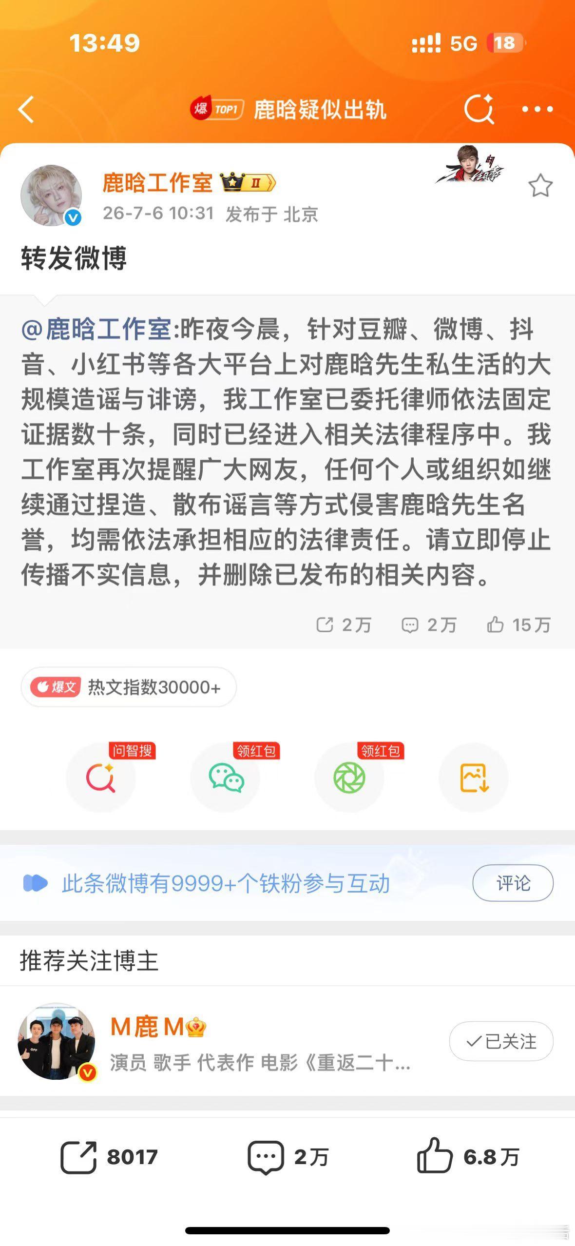 可以像他们一样有效率吗