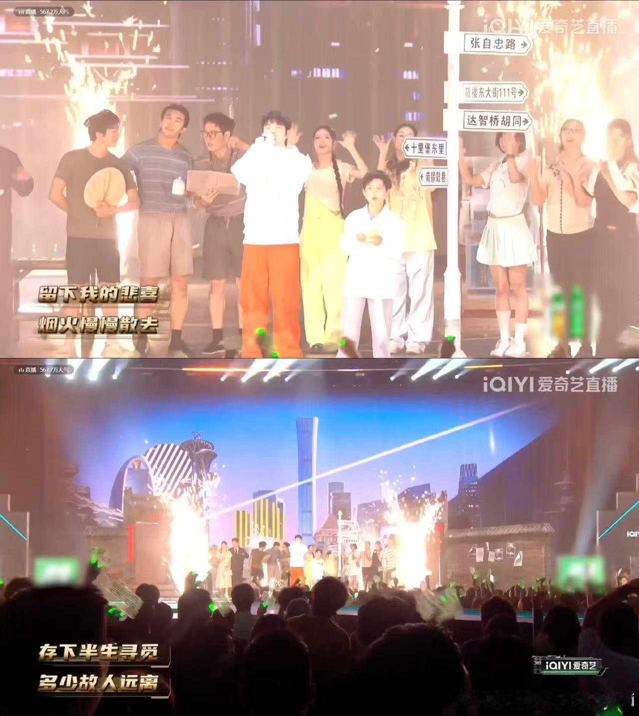 睁眼Luke国贸闭眼辉子胡同说唱巅峰对决2026 同一个城市两种模样，Luke和
