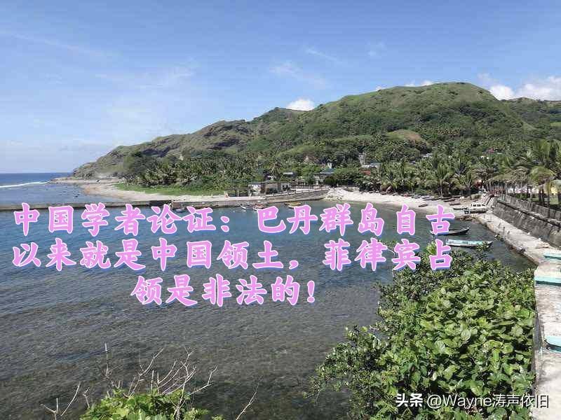 巴丹群岛居民：嘿，一觉醒来，我特么成了五常中的上三常了，不，上2️⃣常。
这突然