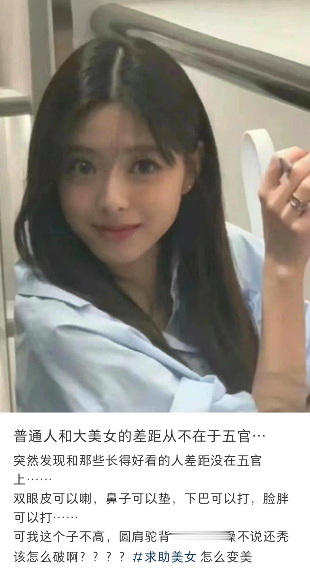 原来网友说的都是真的...... ​​​