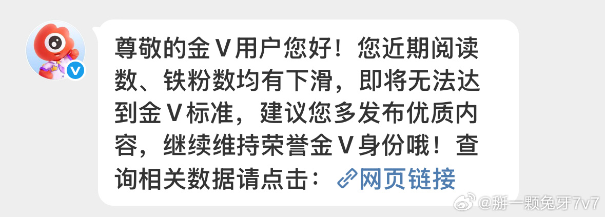 哦哦 