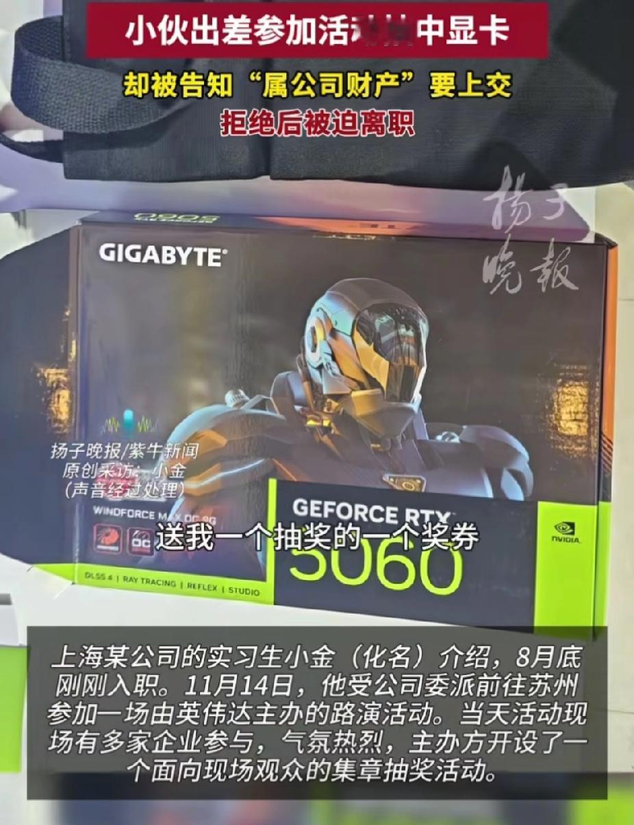 到底是上海哪家公司啊？公布一下，让大家避坑，因为实在太恶心了。

上海某公司实习