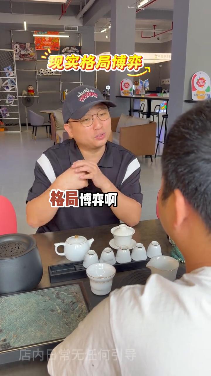 2026美加墨世界杯。
都说2026美加墨世界杯是近二十年最不简单的一届世界杯，