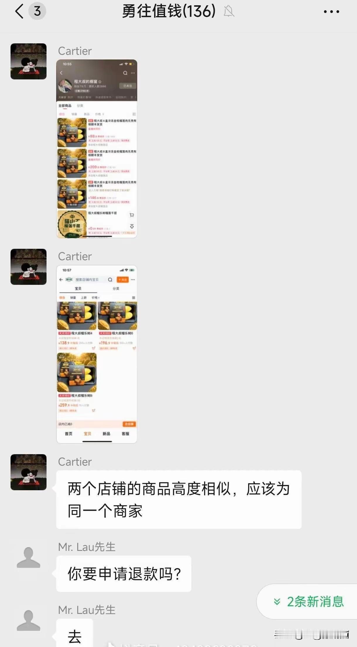 “榴莲女”先是恶意仅退款，关进去7天出来了，又对商家死亡威胁。这还不算，你猜接下