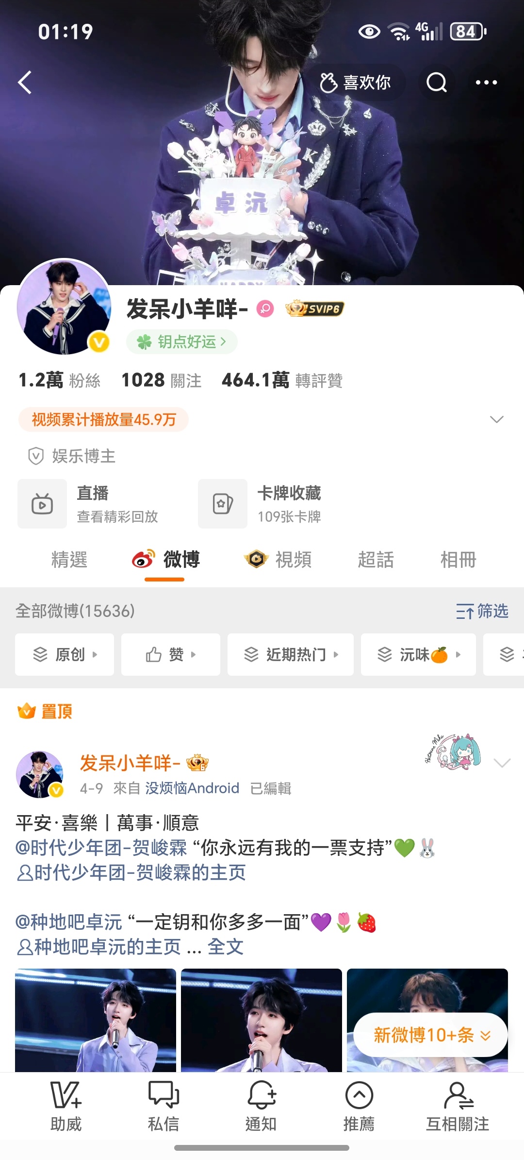 晚安💤 