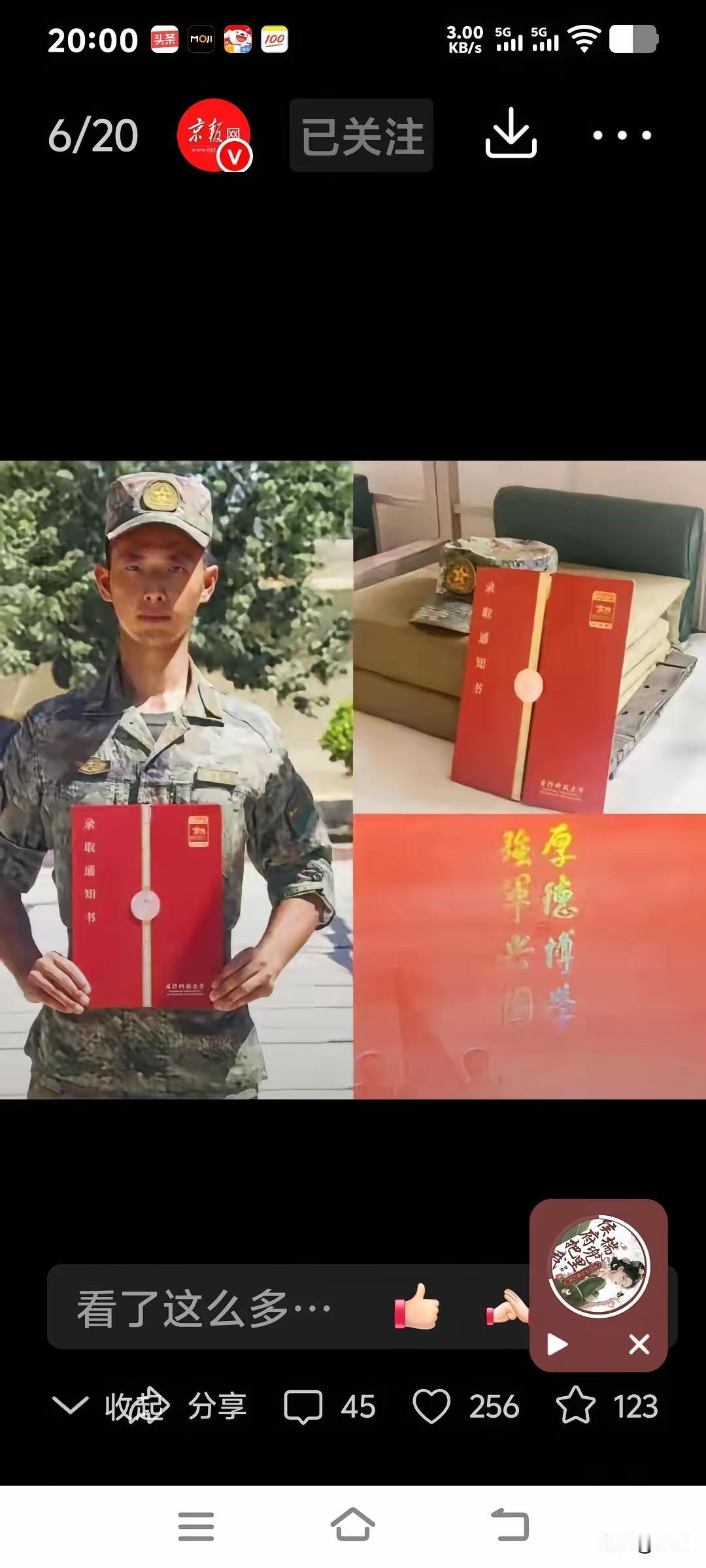 山东一个三岁小男孩，因妈妈病重奄奄一息，妈妈用尽最后一点气息握着刚转业退伍回来的