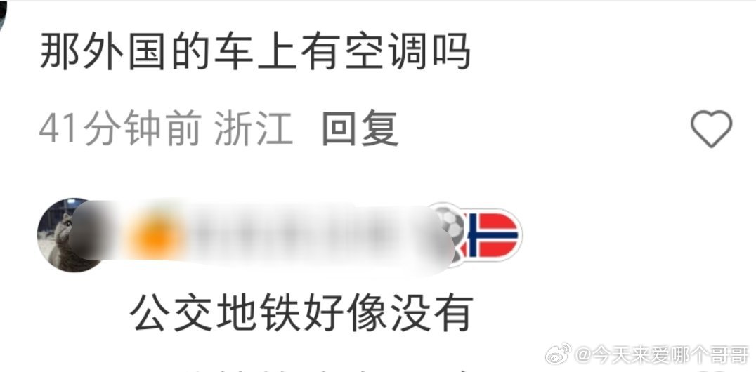 欧洲人也太能扛热了