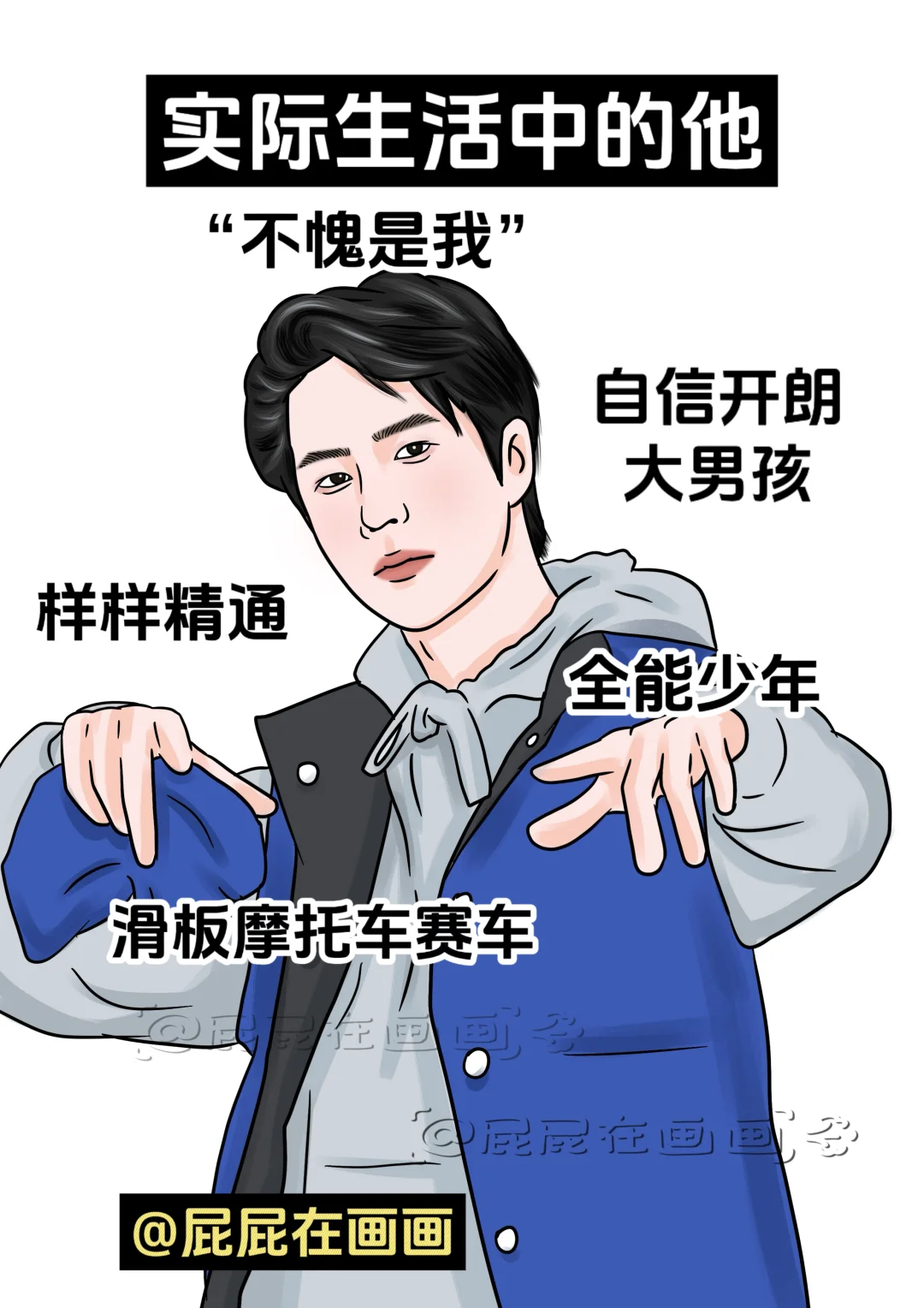 你以为的他vs实际上的他，不愧是王一博！