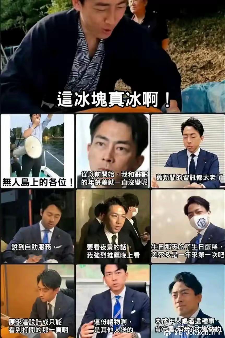 中方提问小泉进次郎顾左右而言他如果要说日本政坛的愚蠢，高市早苗根本排不上号。真正