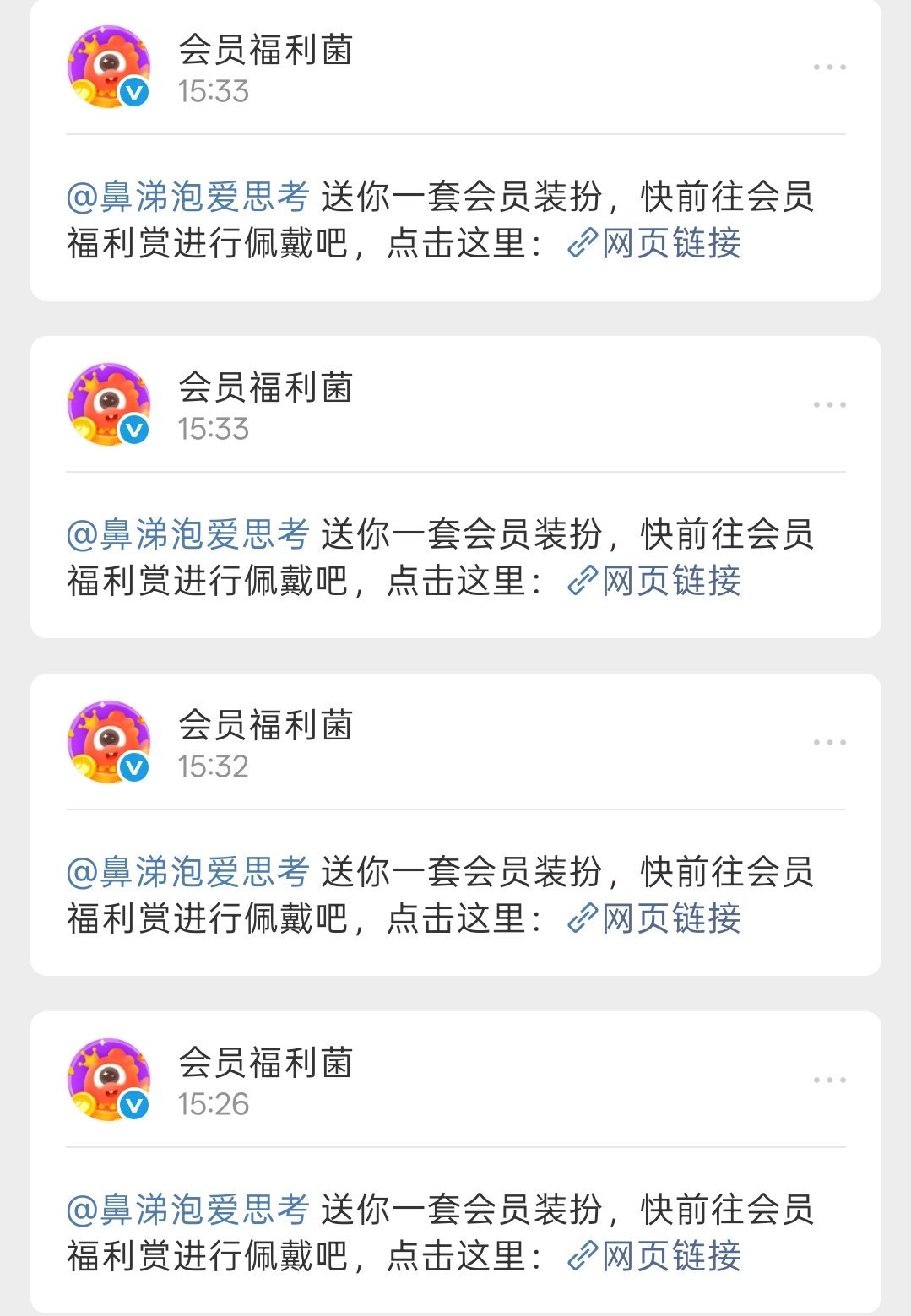 被爱总是值得记录