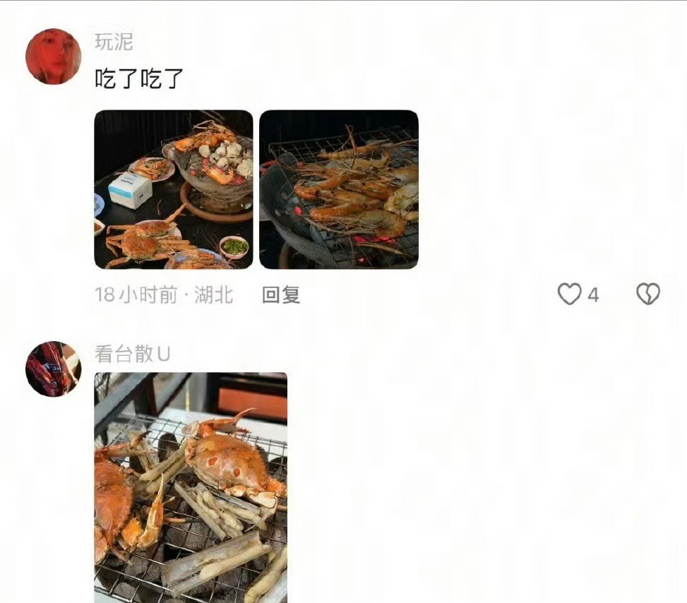 罗氏虾自助吃12只回本太爽了罗氏虾超级好吃，非常脆甜 