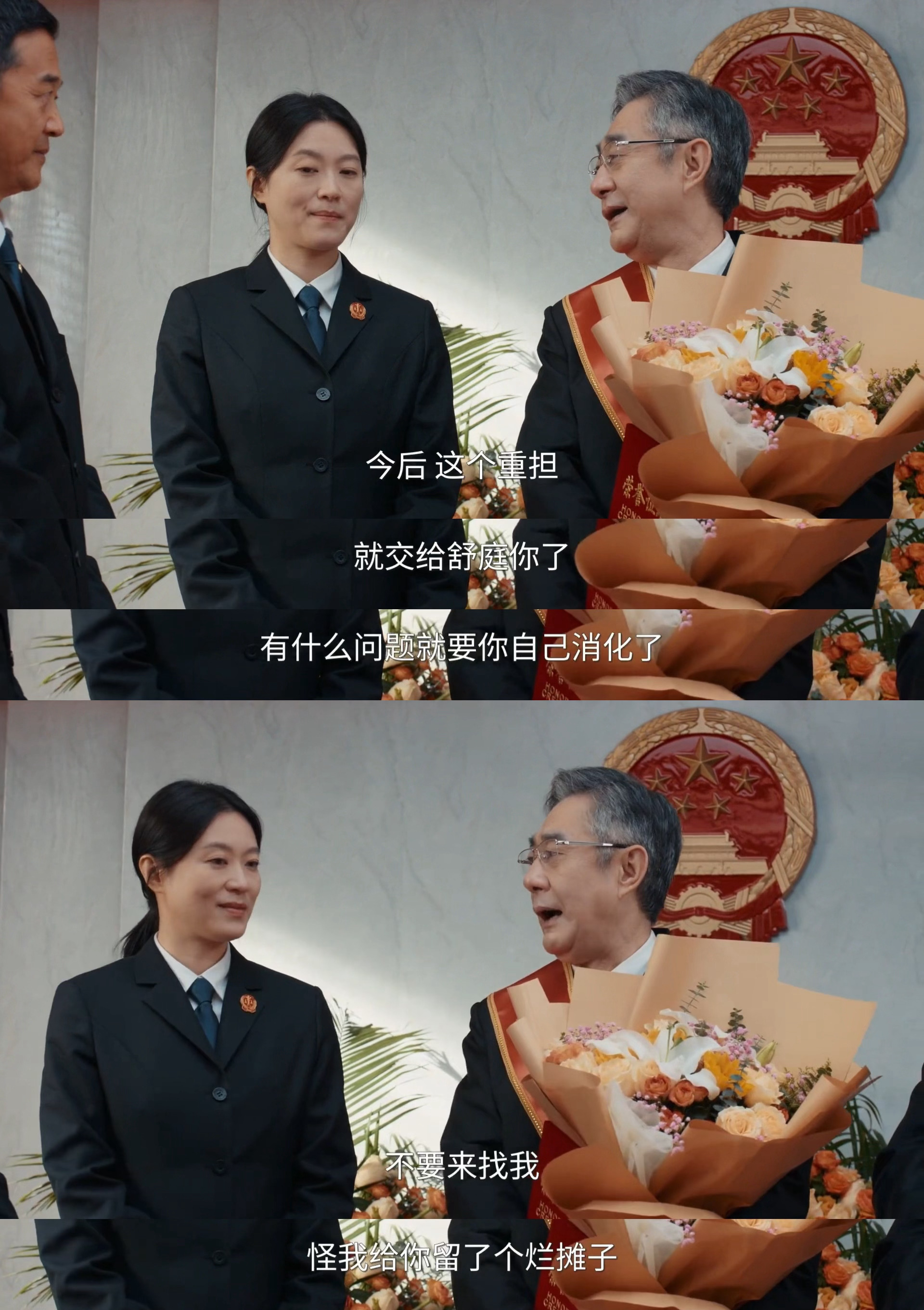 家事法庭大结局家事法庭大结局我超级满意！！是很现实很落地的幸福沈谢秩为了救当事人