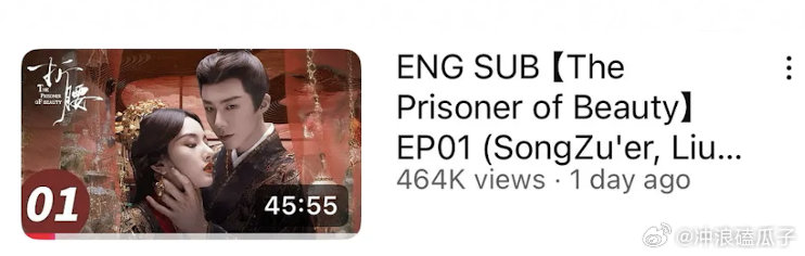 折腰在油管的数据，第一集上线一天，播放量已经46万，破百万是迟早的事 ​​​
