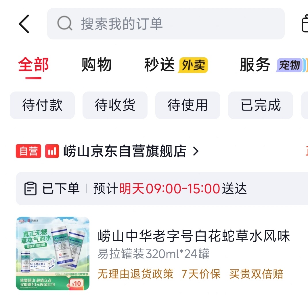 a股 收盘了，大家周末了，好好休息，下周再战。最近天热，我作为青岛下面县城的人，