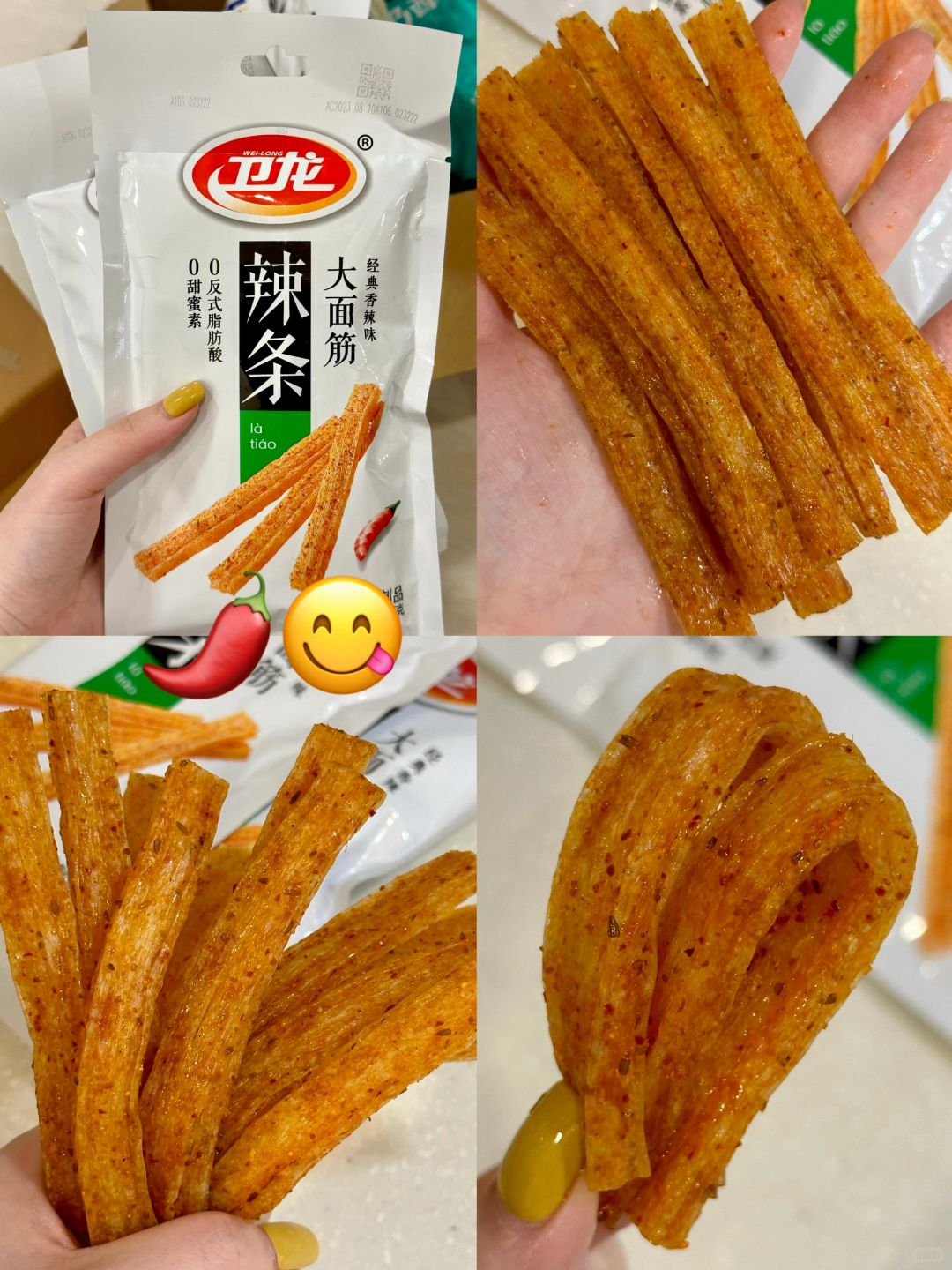 这个辣条我真的可以吃一辈子！