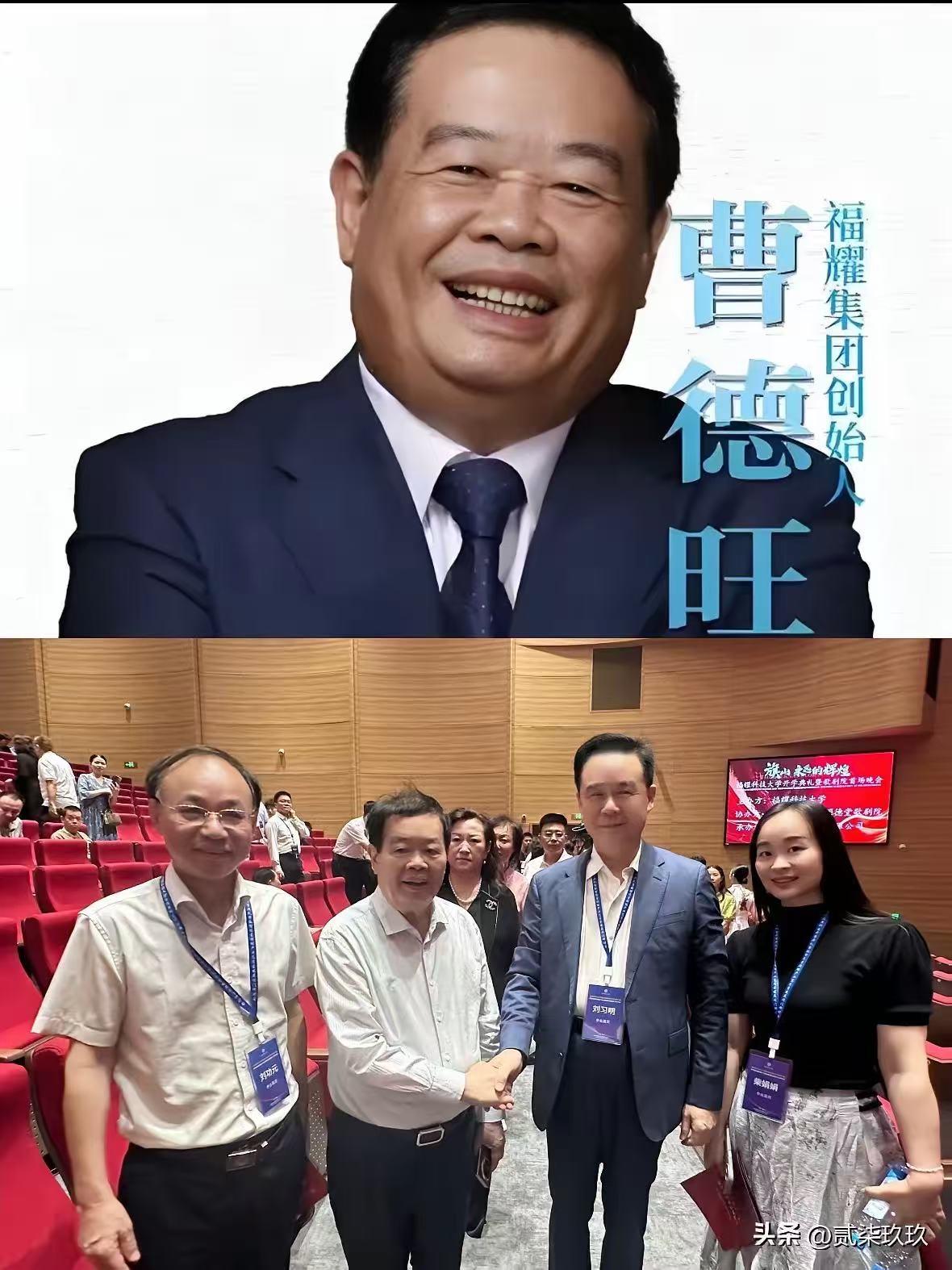 曹德旺你是真糊涂啊！

北大招了4500名学生，清华招了4000名学生，你福耀科