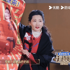 何赛飞首创嗲凶型监制无限超越班 刘涛这张嘴，真的太会总结了。“嗲凶”这个词，从今