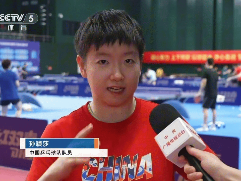 孙颖莎 红衣服超好看啊！ 