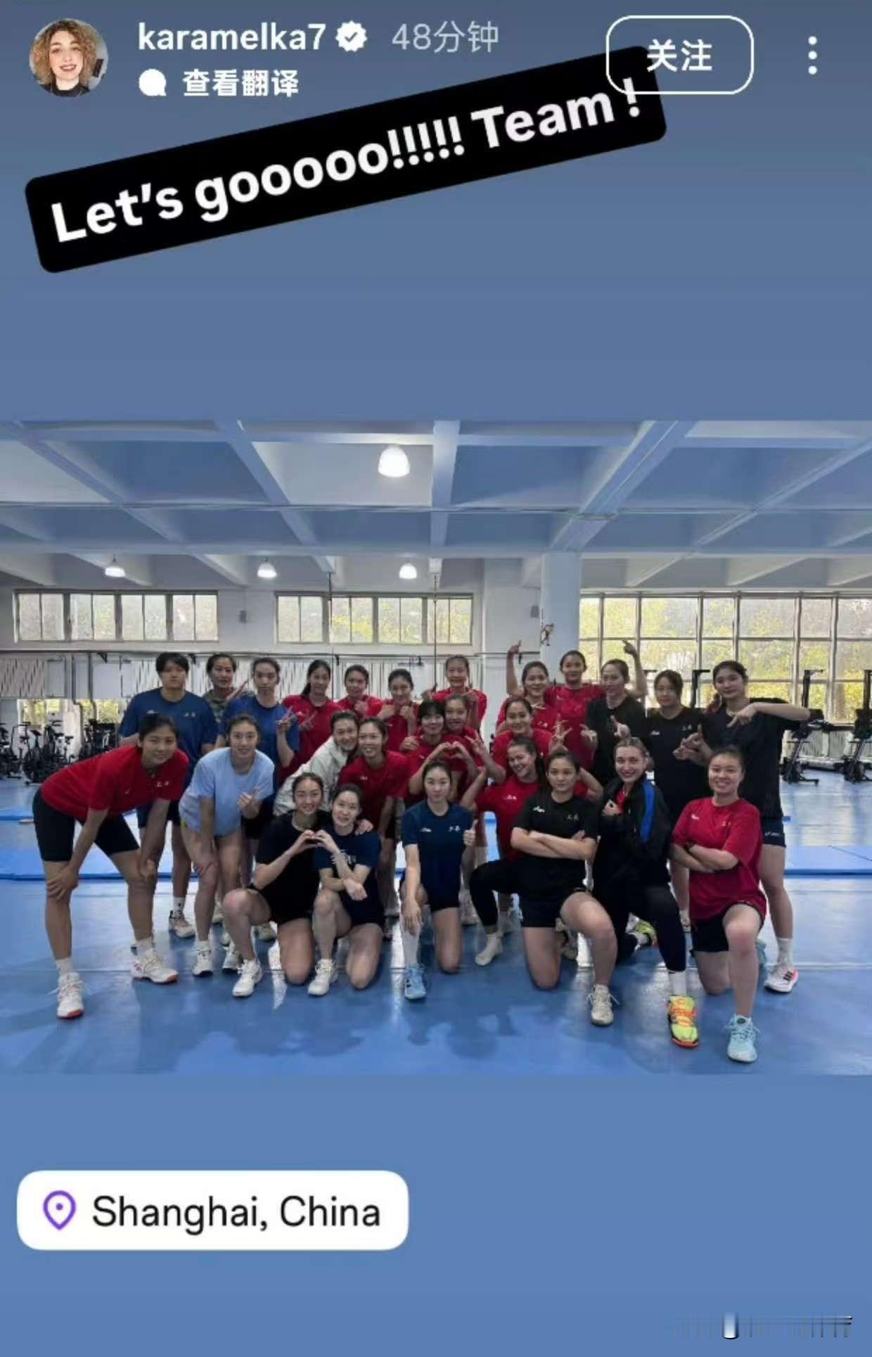 蔡斌执教的上海女排集训阵容高达26人，包括杨舒茗、王音迪、王奥芊、陈厚羽、黄悦鑫