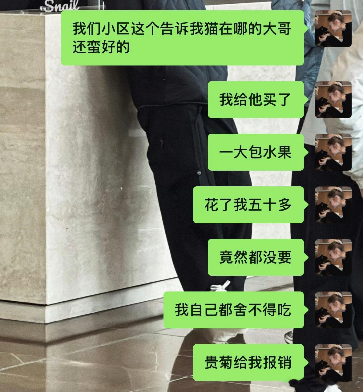 哎！