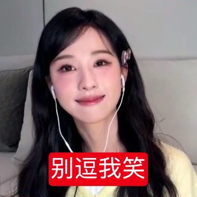 👅🫓不犯法好🫓我都会👅对待一些瓜我的态度是吃瓜不信瓜 ​​​