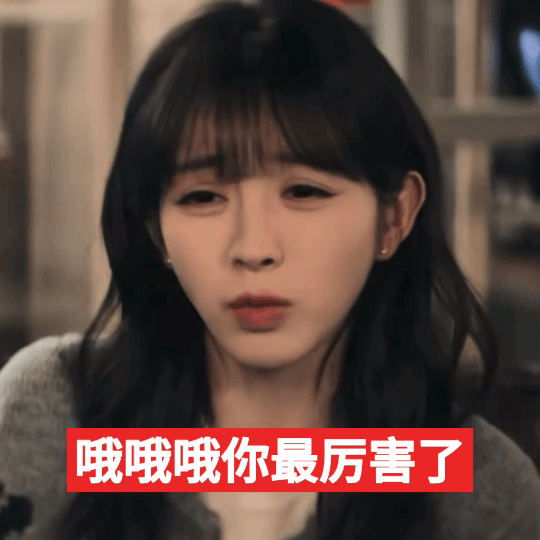 笑死了熏熏粉丝昨天说天猫穷的不行买不起fo结果今天根本是拼不到还没进群就买断了，