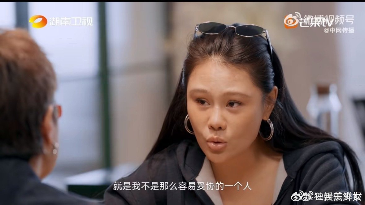 袁娅维拒当梁静茹第二的真正原因袁娅维说自己不是很容易妥协的人，想当自己的第一～感