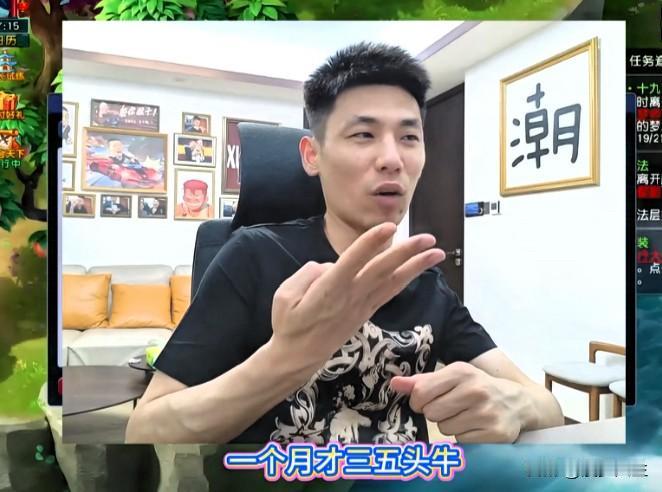 昨晚旭旭宝宝直播透露梦俊与无情的月薪仅三五万

作为顶级指挥收入看似远低于预期