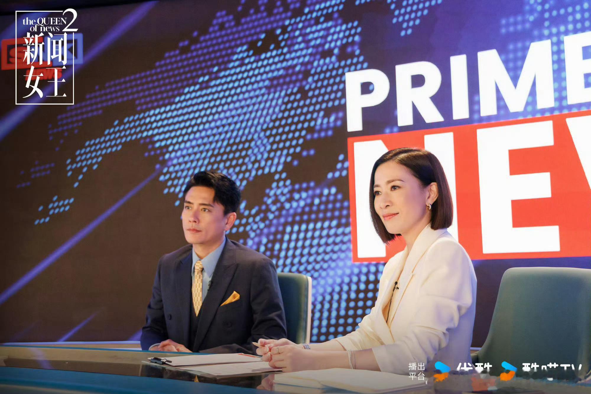 新闻女王第三季拍什么 盼《新闻女王3》盼到熬成执念！全网蹲守开拍确切消息，国际战