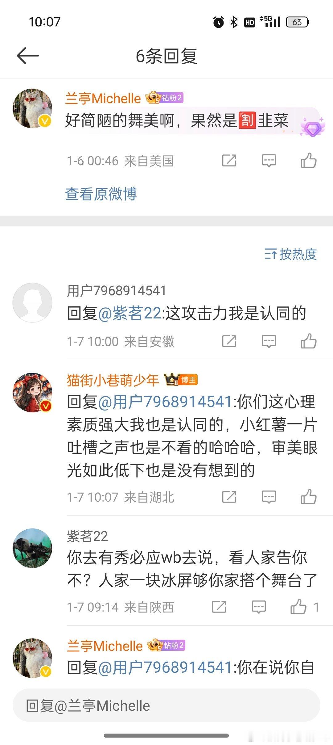 兰亭很忙吧，我来帮忙回复一下 