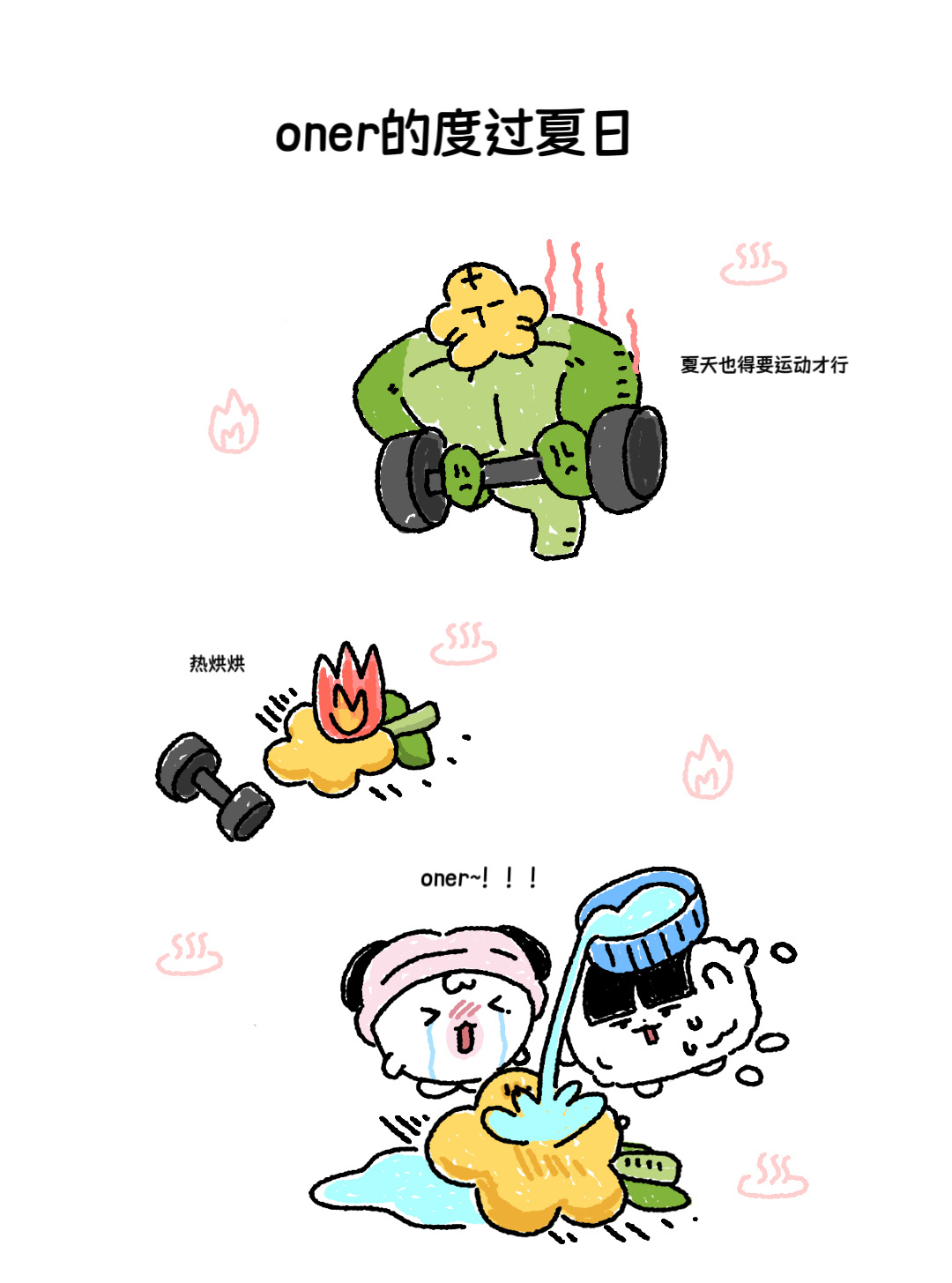 注意身体嗷cr.T1klz 
