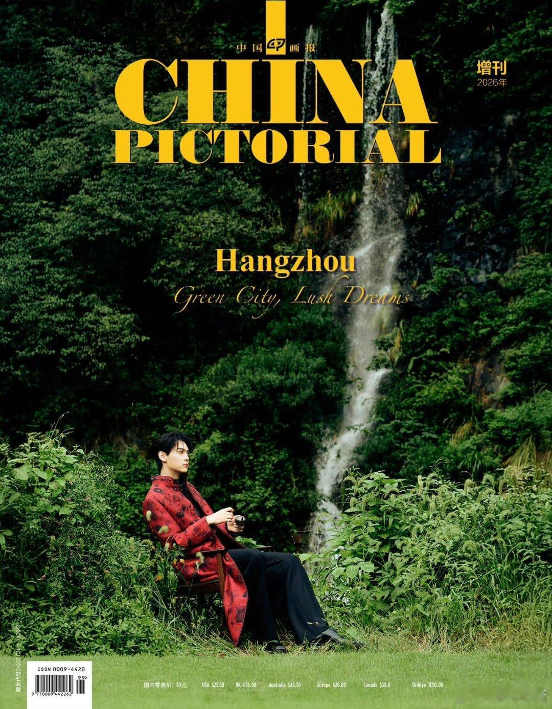 青衫倚石听松语，镜头框住流动的诗行，山水是千年未改的调色盘。鹤影掠过苔痕路，衣袂