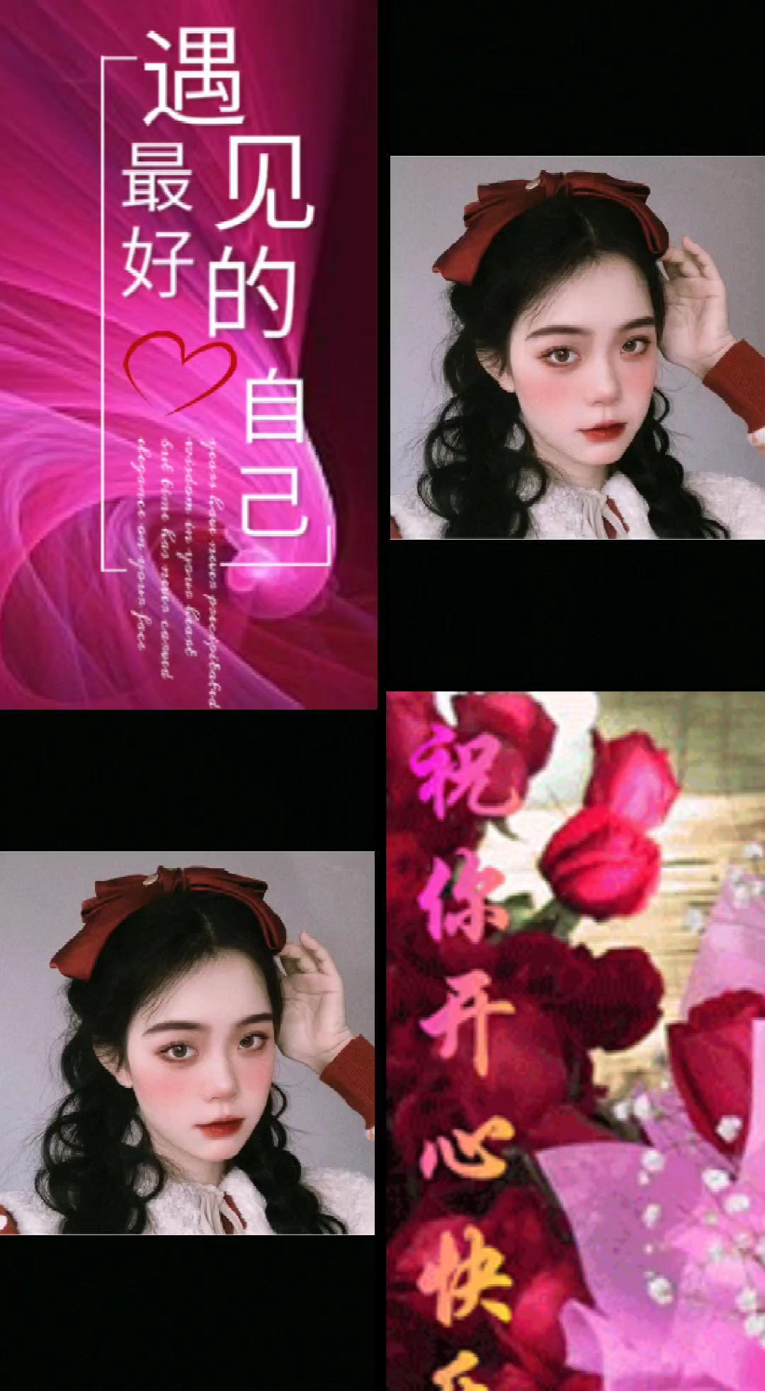 好运来
