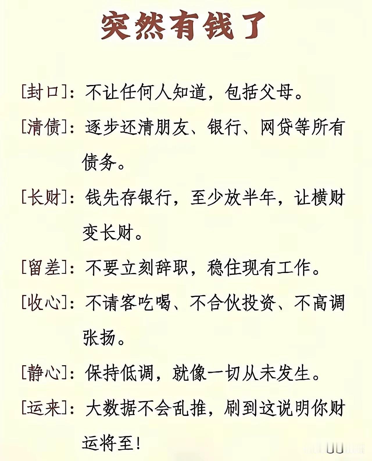 别的都好说，这个破班是上不了一点了[呲牙][捂脸]
