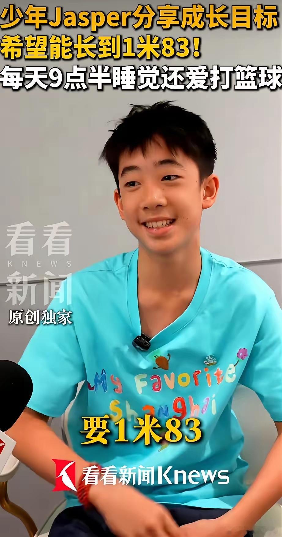 陈小春1米78，老婆应采儿才1米65，这基因摆在这，可他俩13岁的儿子Jaspe