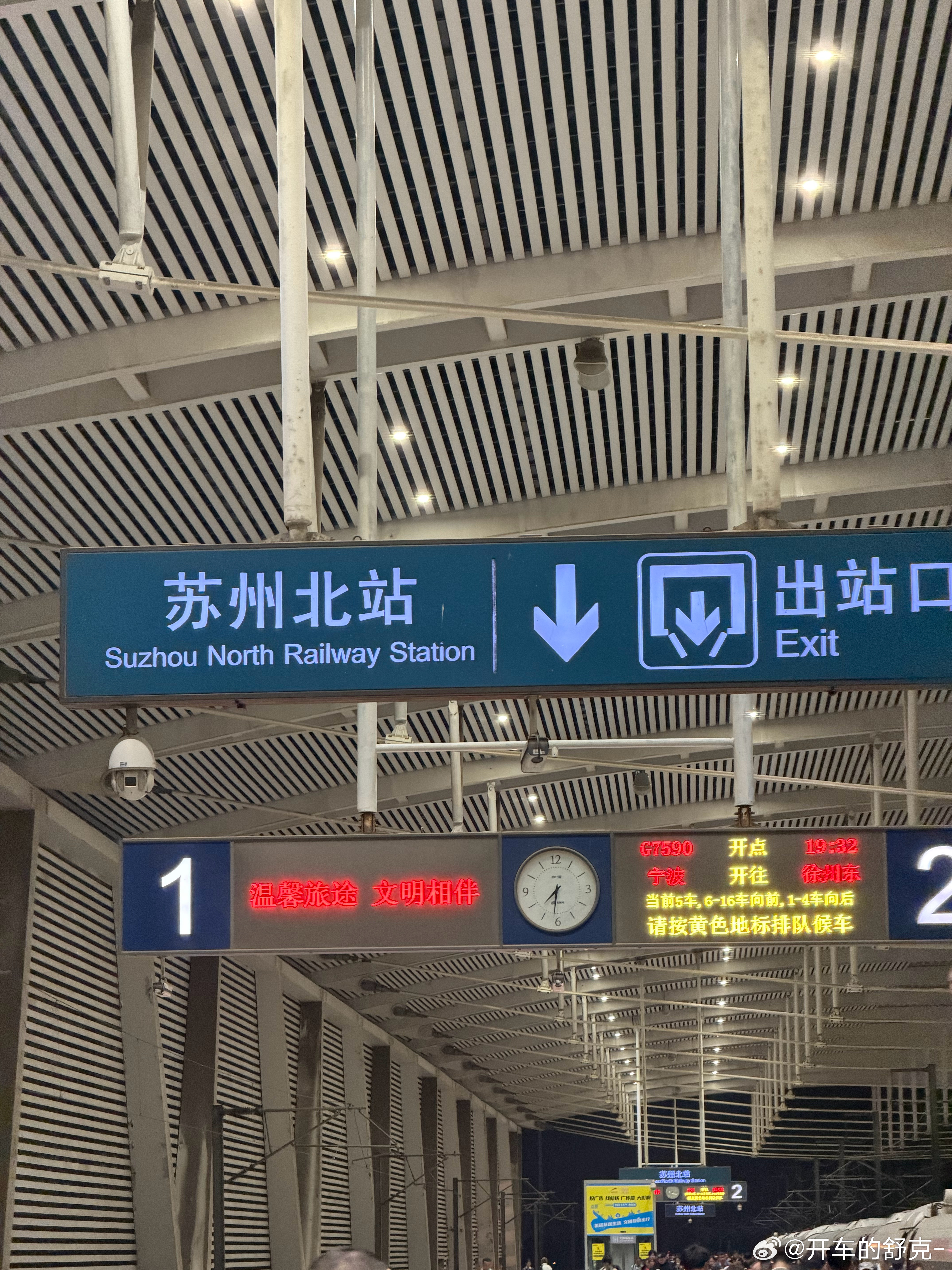 我渐渐发现，江浙沪的人确实爽，走哪哪都很方便。[并不简单][并不简单] ​​​