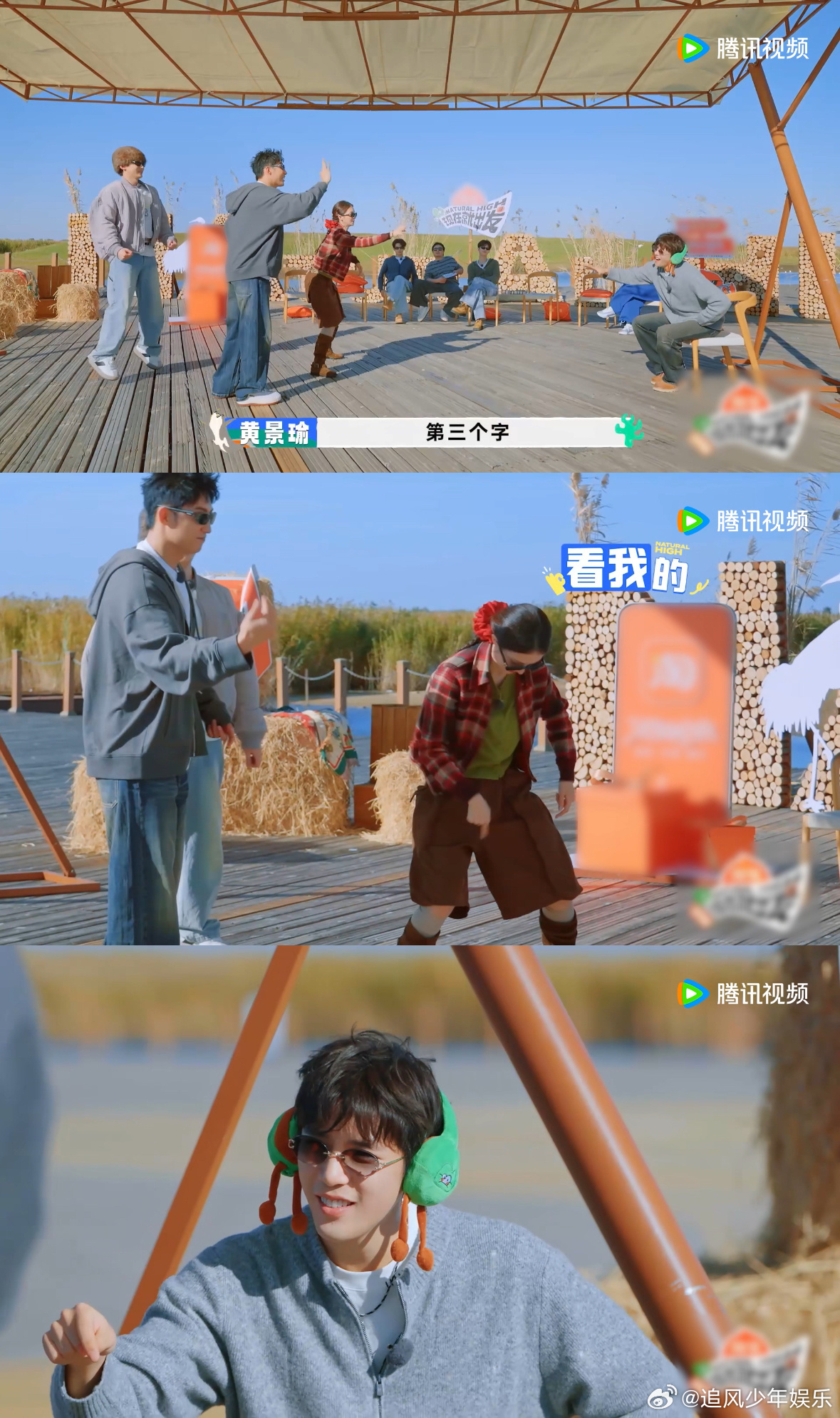 金晨你要不有点美女包袱呢现在就出发 金晨的表演真的太清奇了，美女包袱被完全挑战，