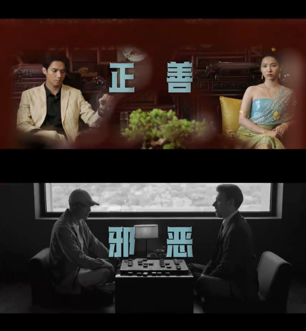 真心英雄定档  真心英雄全英雄图鉴  怎么能有剧能这么全面啊，8个单元就算了，内