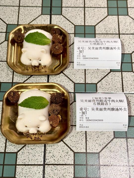 怎么可以吃猪猪，猪猪那么可爱！！