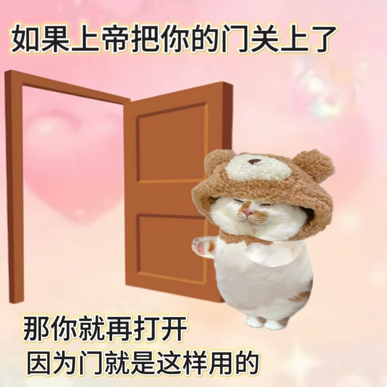 原来有人兜底的感觉真好，我是感觉，有人托举的小孩，只要不作死，就能一直混吃等死