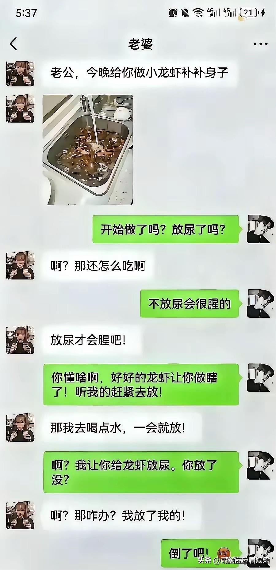 老婆爱不爱，一眼就知道了！[捂脸][捂脸]