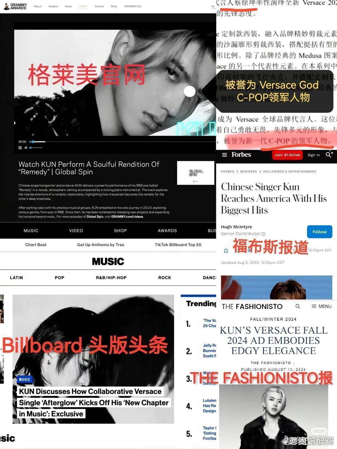 蔡徐坤再刷Billboard  蔡徐坤的音乐实力谁懂！一出手就是「Billboa